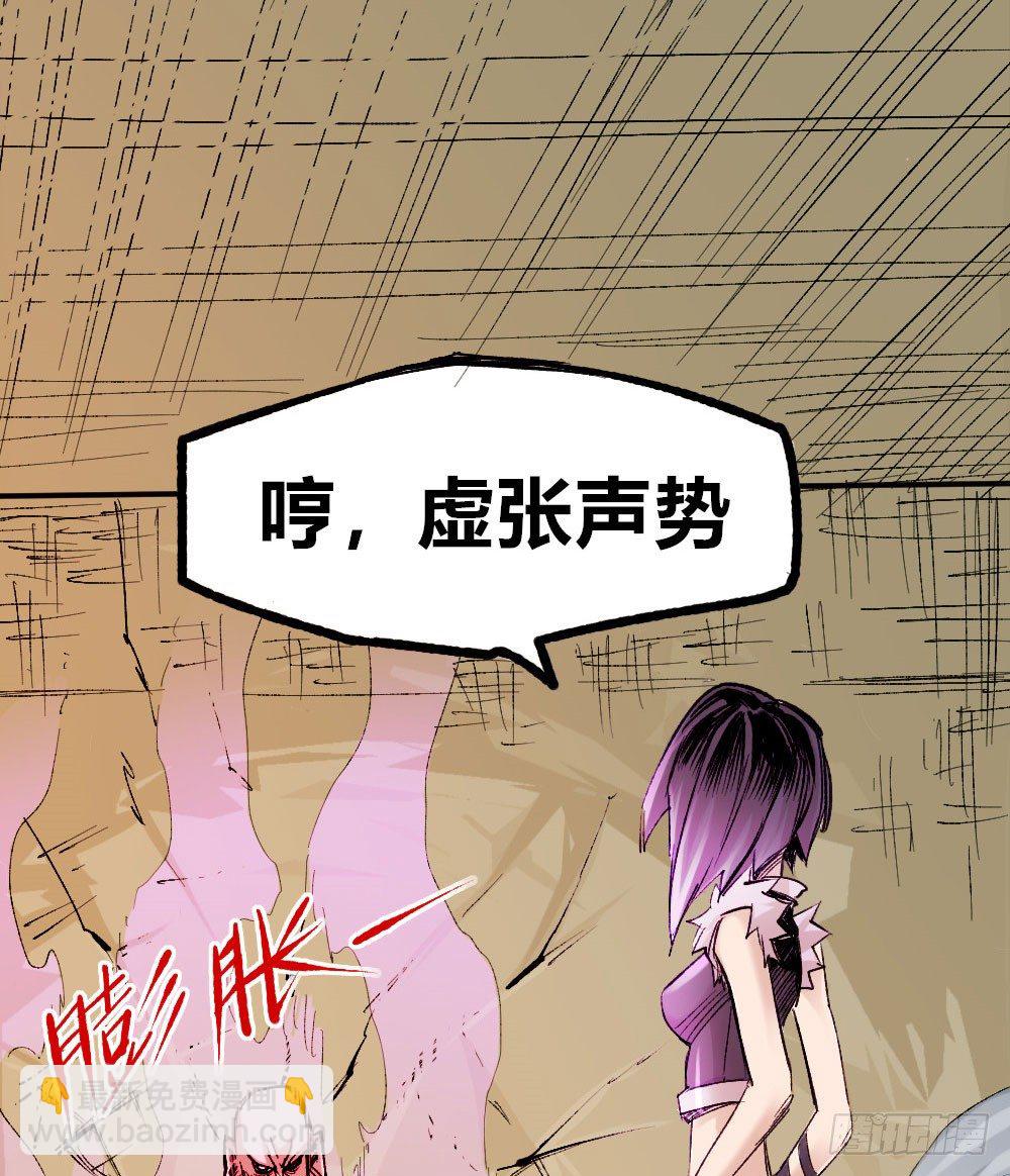 隐忍后的一拳-第19话