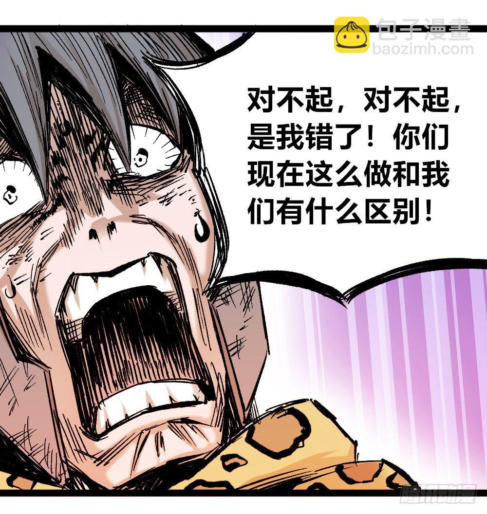 强大的医生!!(1/2)-第21话