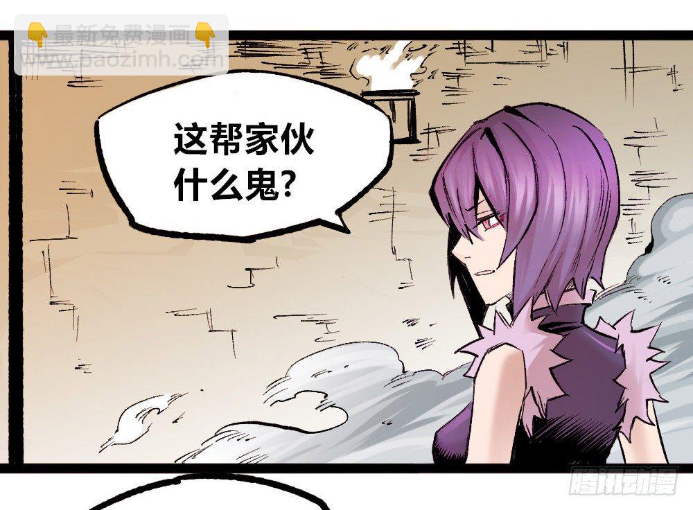 强大的医生!!(1/2)-第21话