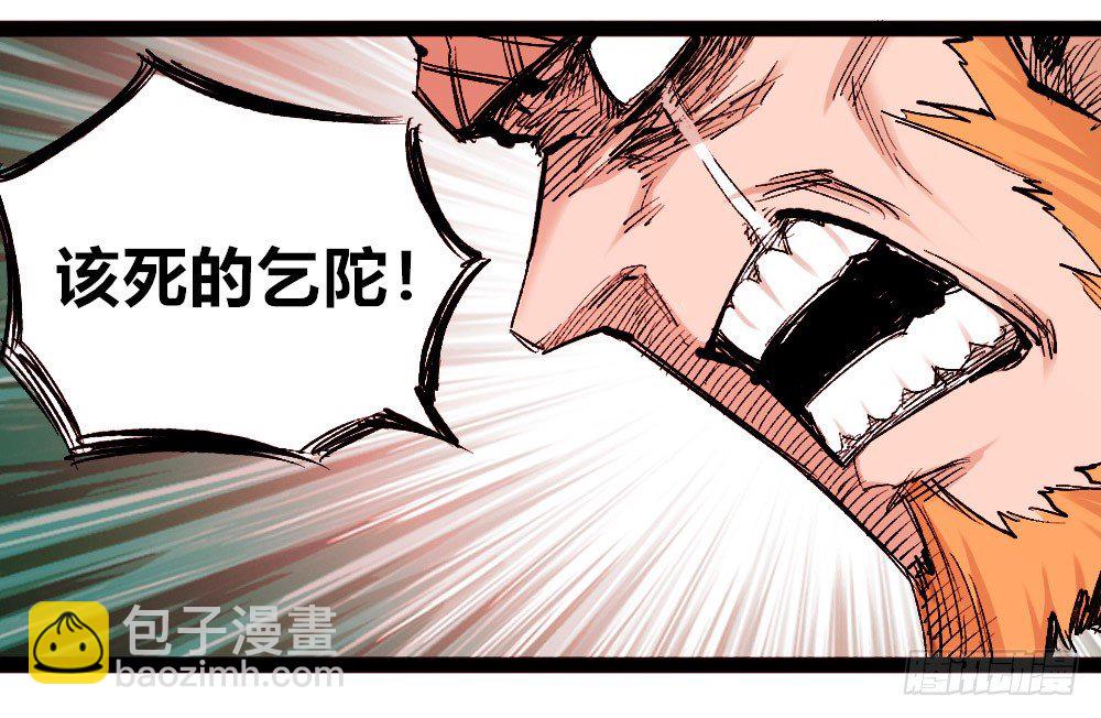 强大的医生!!(1/2)-第21话