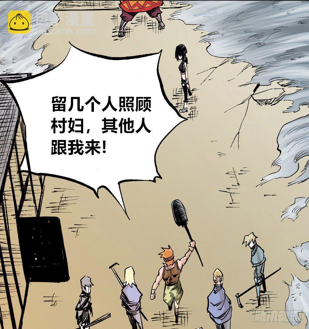 强大的医生!!(1/2)-第21话