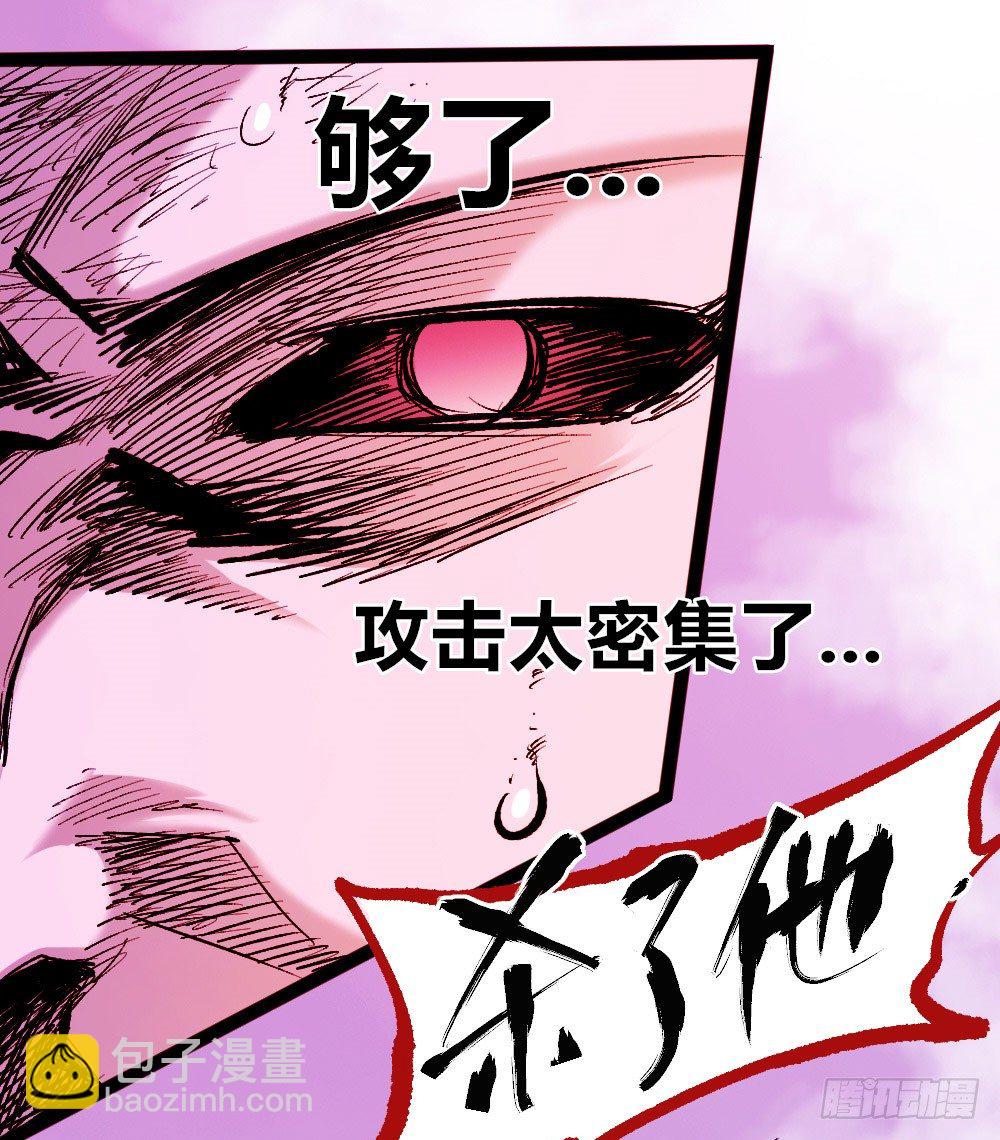 强大的医生!!(1/2)-第21话