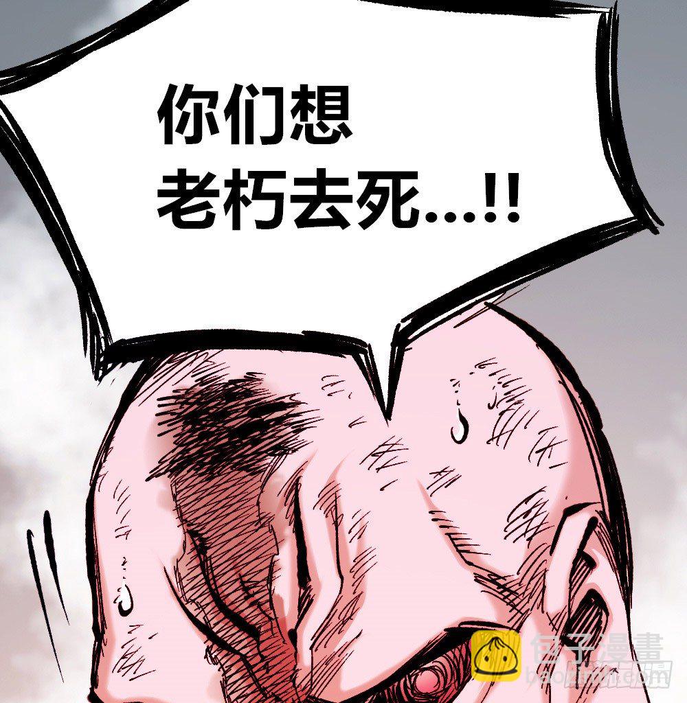 强大的医生!!(1/2)-第21话