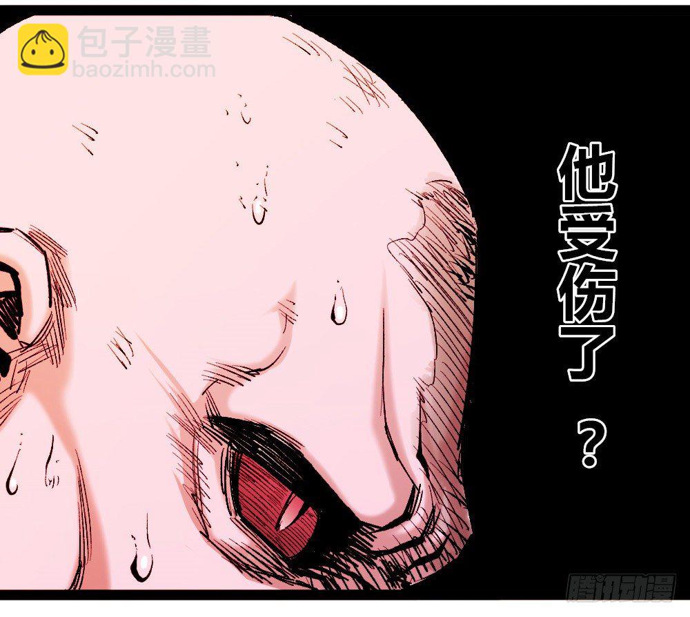 强大的医生!!(1/2)-第21话