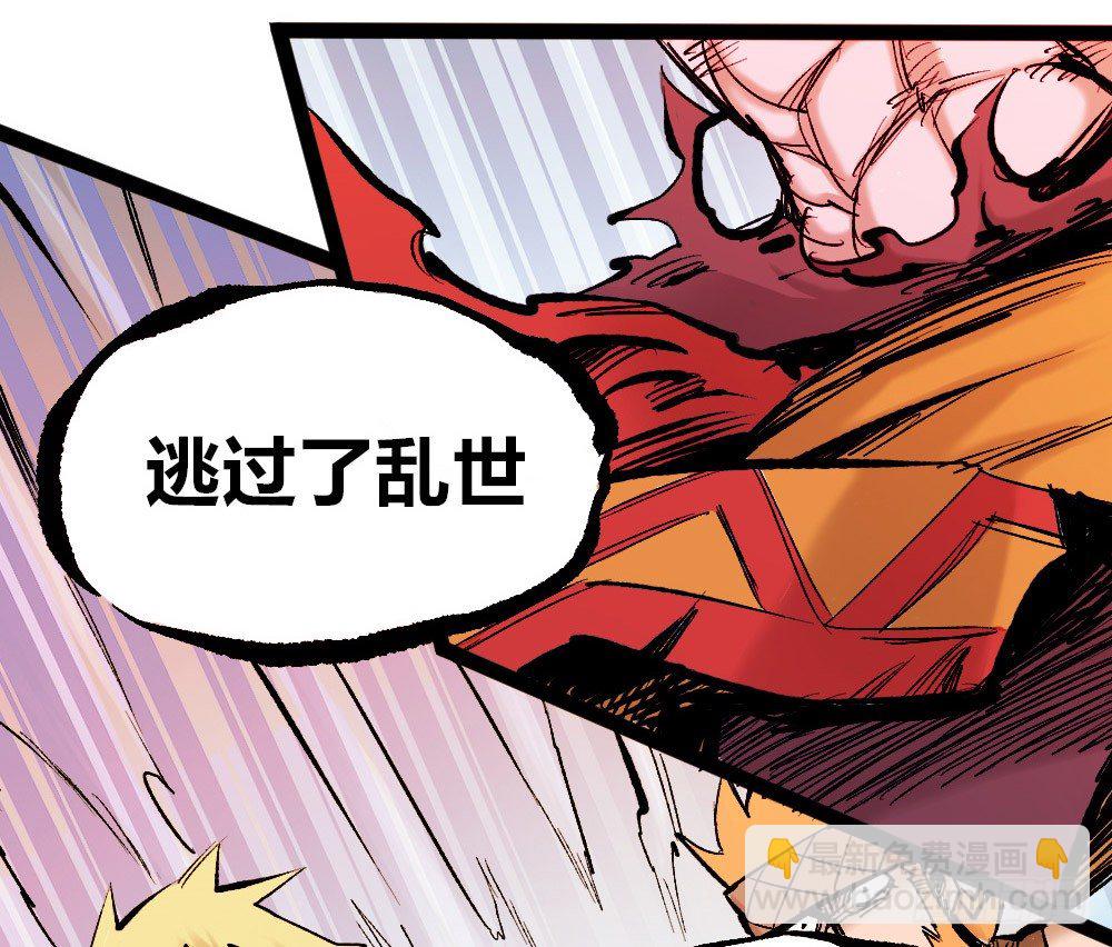 强大的医生!!(1/2)-第21话
