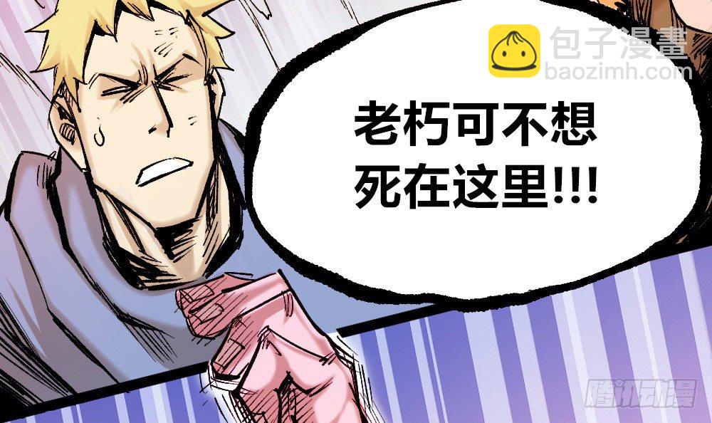 强大的医生!!(1/2)-第21话