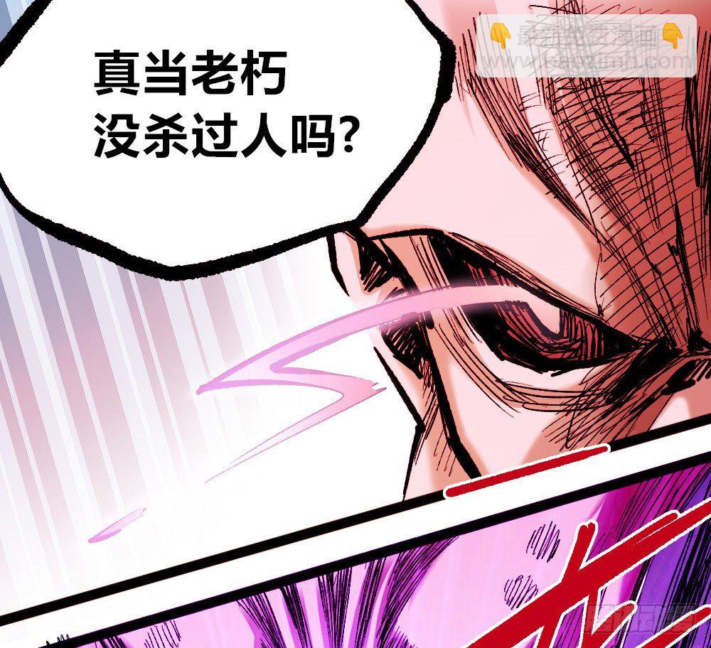 强大的医生!!(1/2)-第21话
