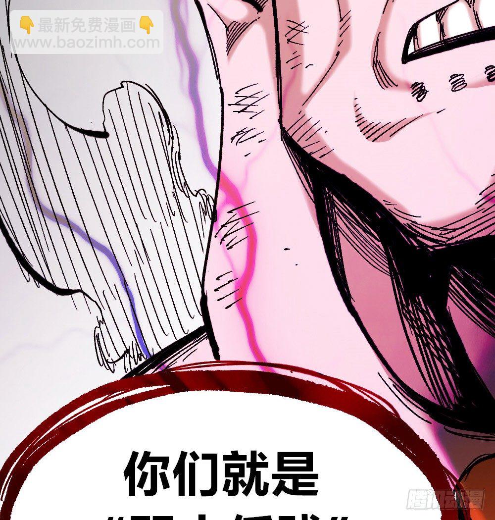 不敢反抗才为弱小(1/2)-第25话