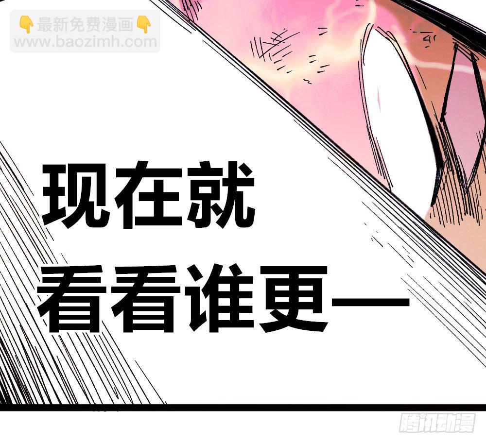 不敢反抗才为弱小(1/2)-第25话