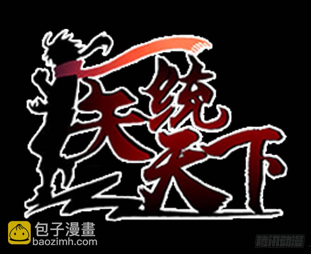 不敢反抗才为弱小(1/2)-第25话