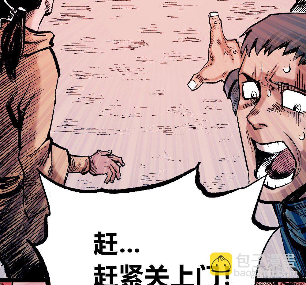 罪恶之门(1/2)-第31话