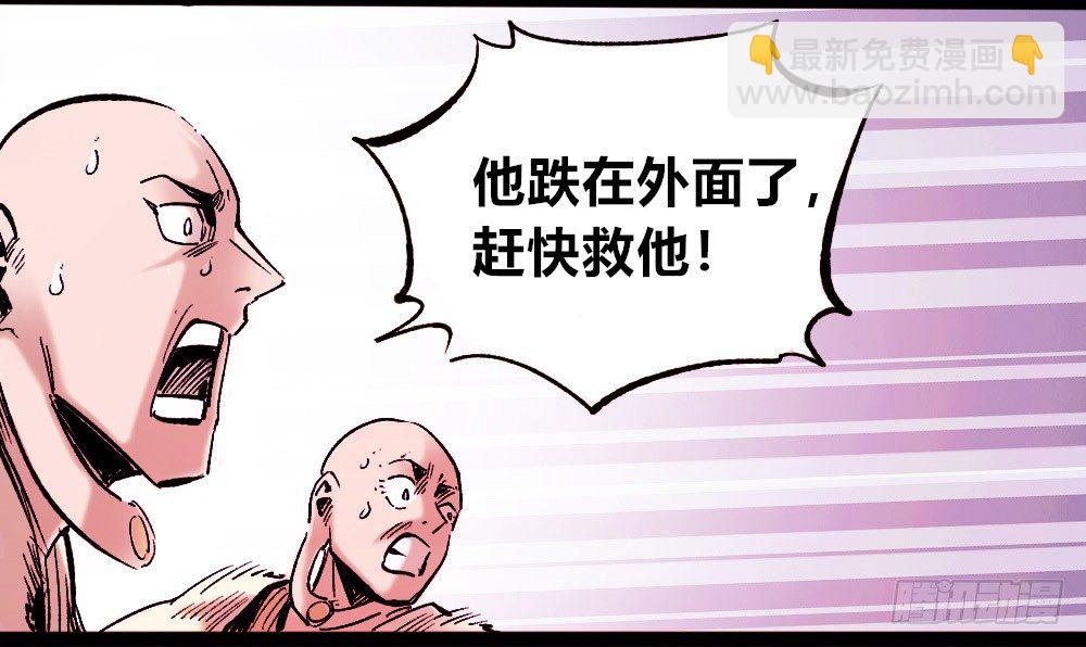 罪恶之门(1/2)-第31话