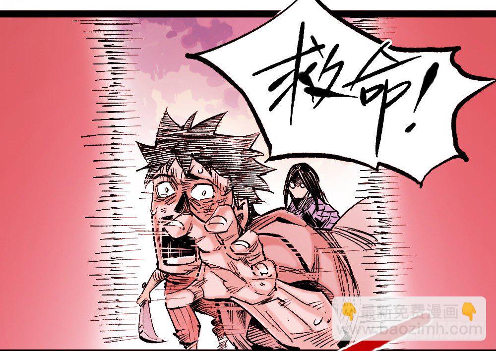 罪恶之门(1/2)-第31话