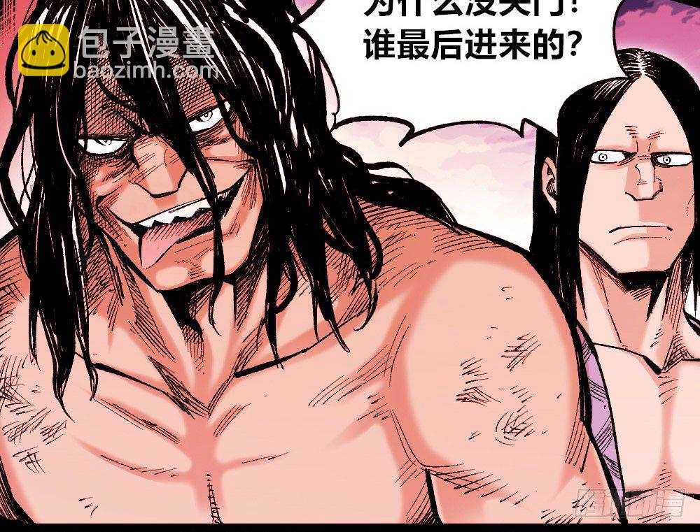 罪恶之门(1/2)-第31话