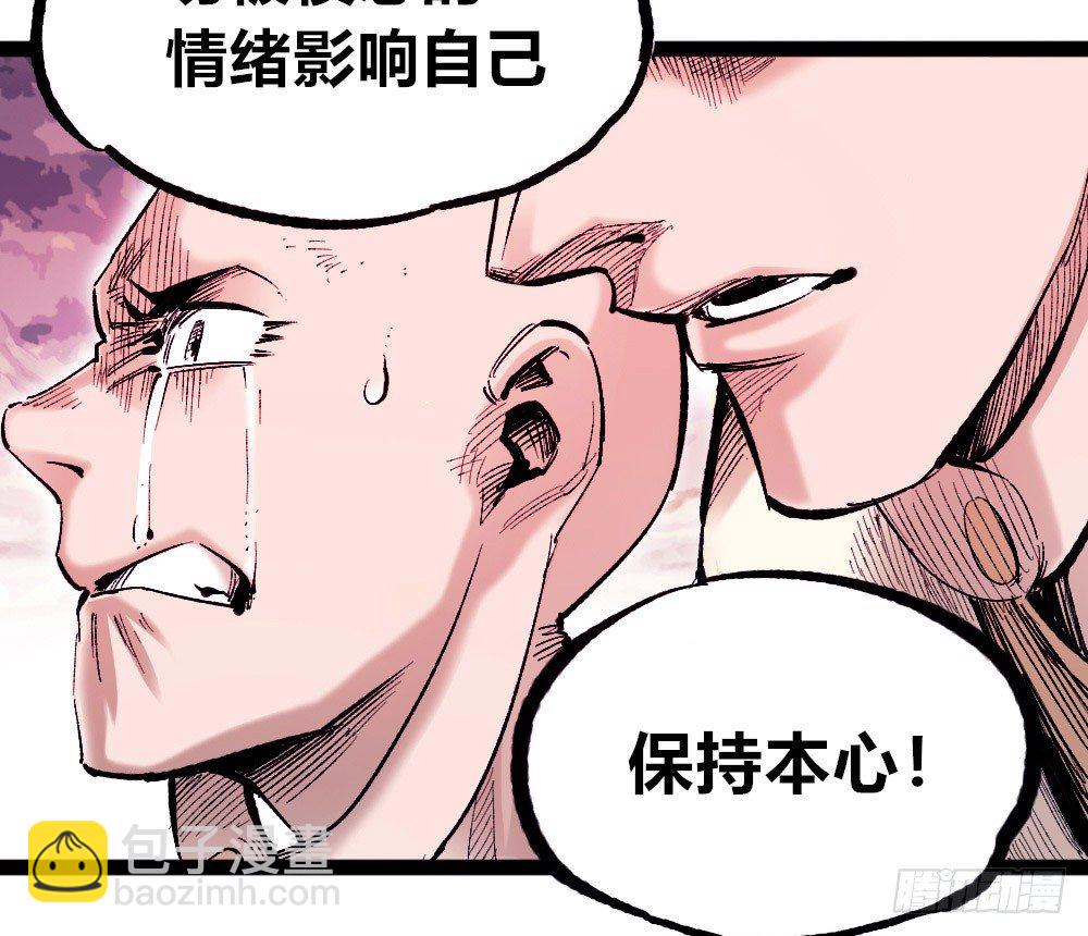 罪恶之门(1/2)-第31话