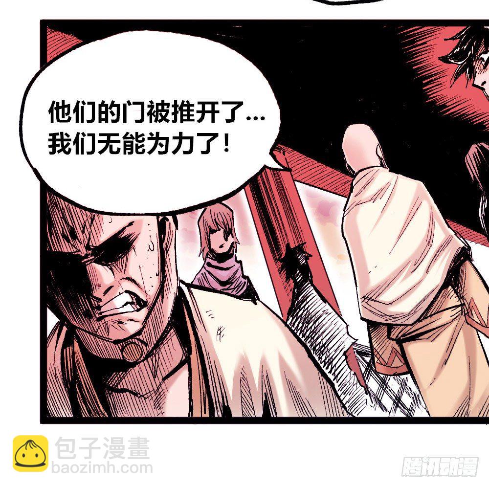 罪恶之门(1/2)-第31话