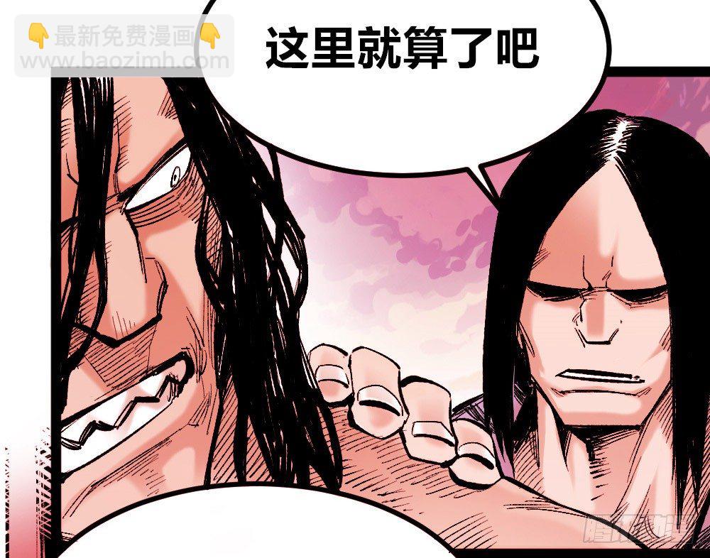 罪恶之门(1/2)-第31话