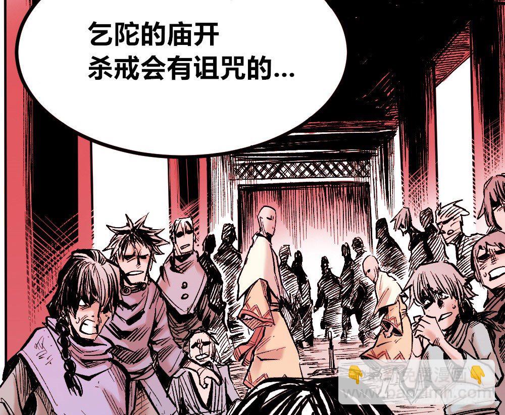 罪恶之门(1/2)-第31话