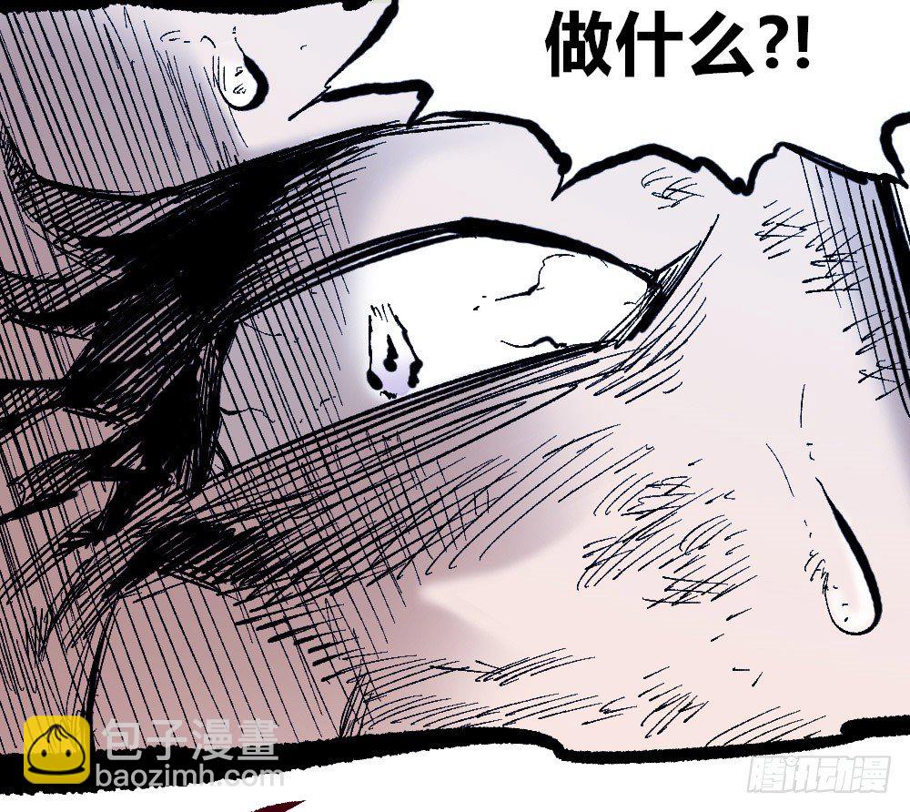 我要活下去！(1/2)-第33话
