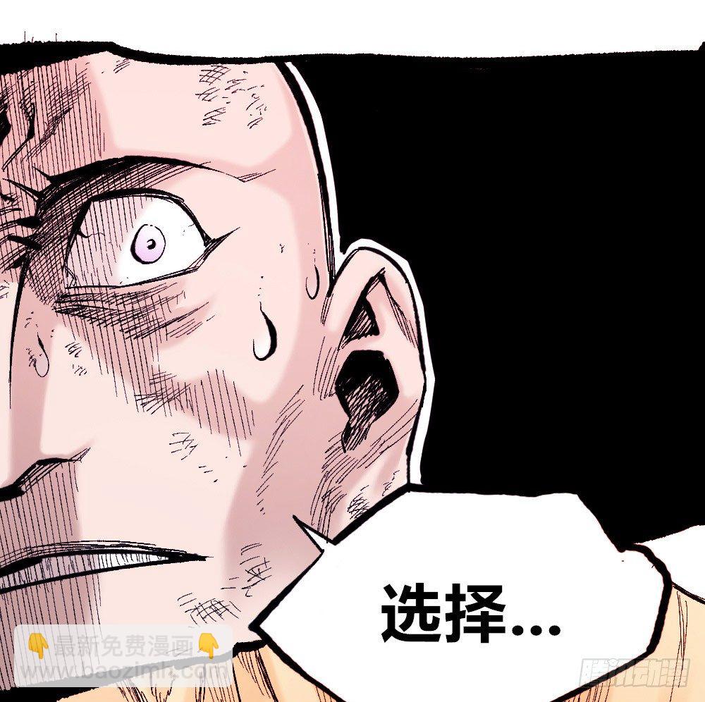 我要活下去！(1/2)-第33话
