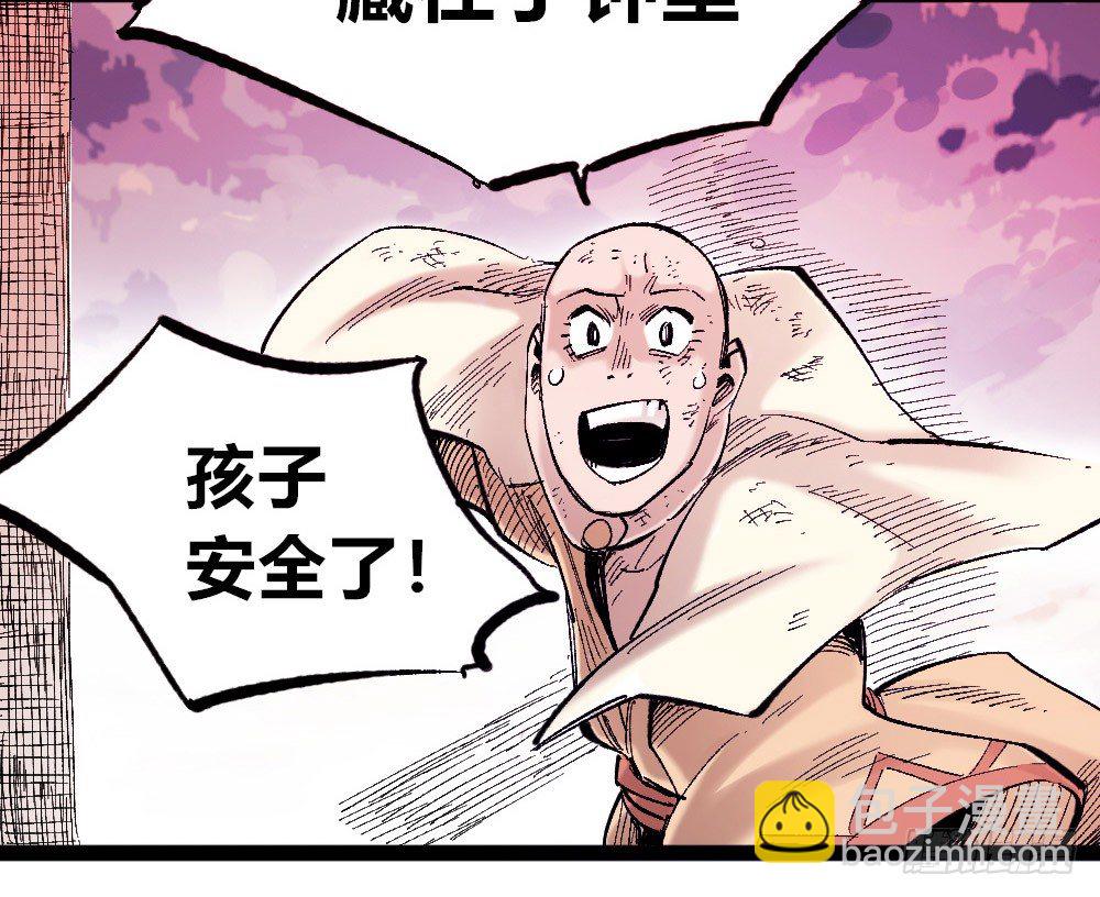 我要活下去！(1/2)-第33话