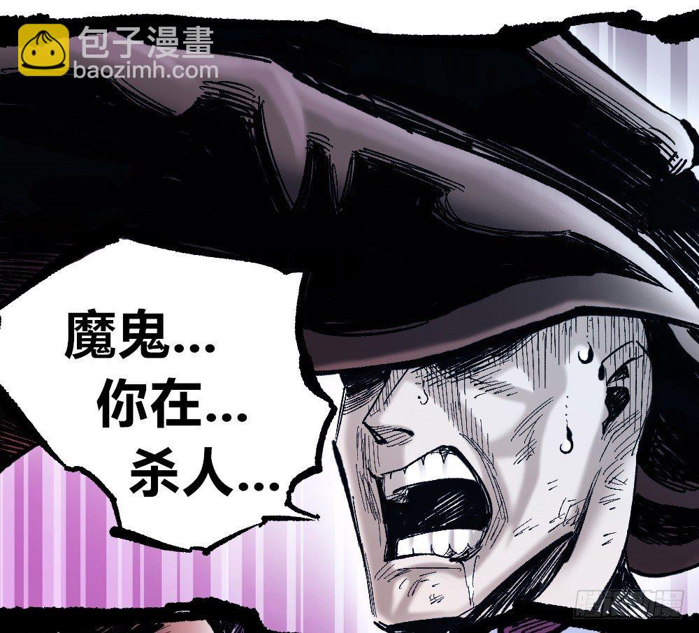 我要活下去！(1/2)-第33话