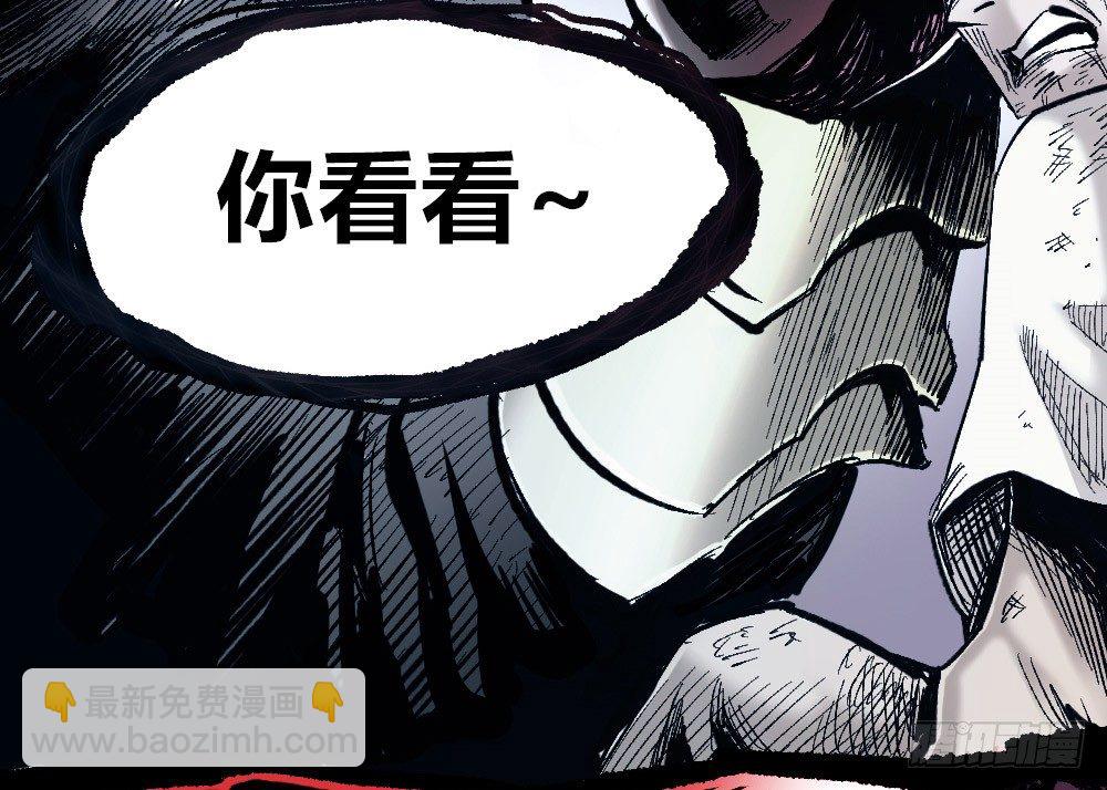 我要活下去！(1/2)-第33话