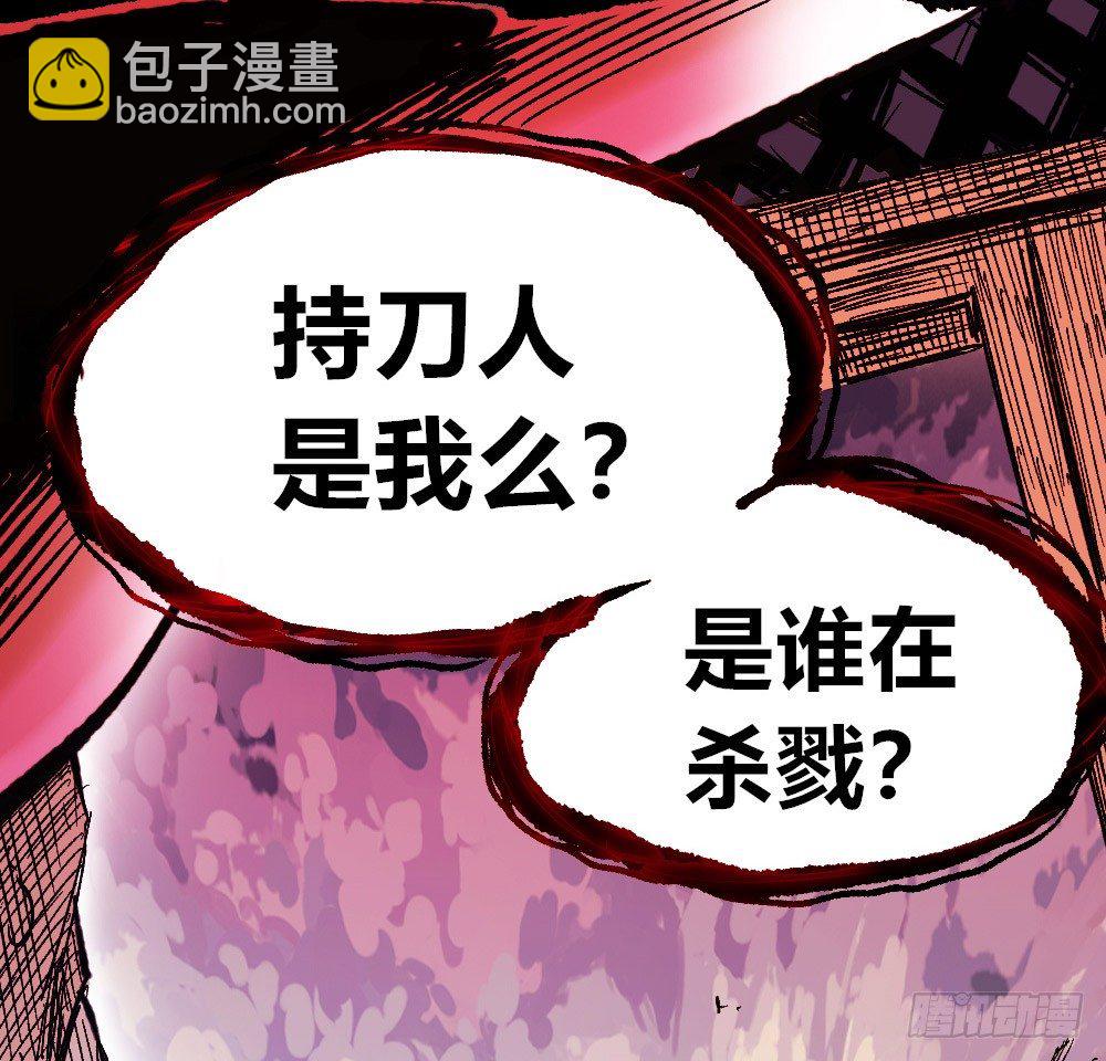 我要活下去！(1/2)-第33话