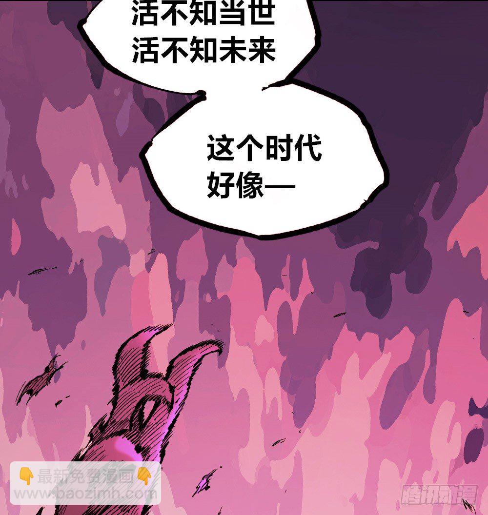 人心最后的墙(1/2)-第35话