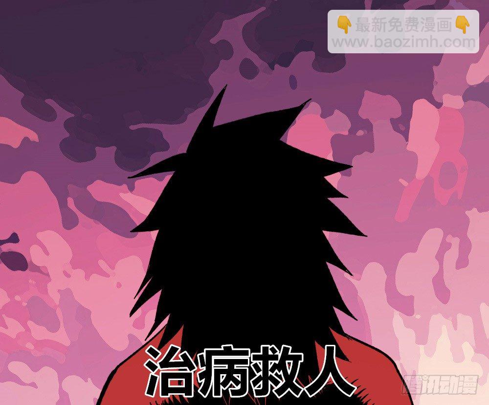 人心最后的墙(1/2)-第35话