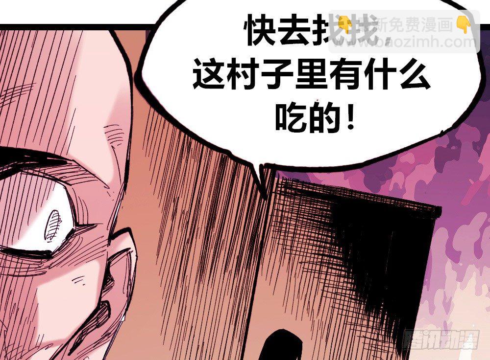 人心最后的墙(1/2)-第35话