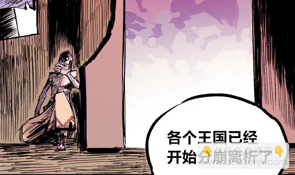 人心最后的墙(1/2)-第35话