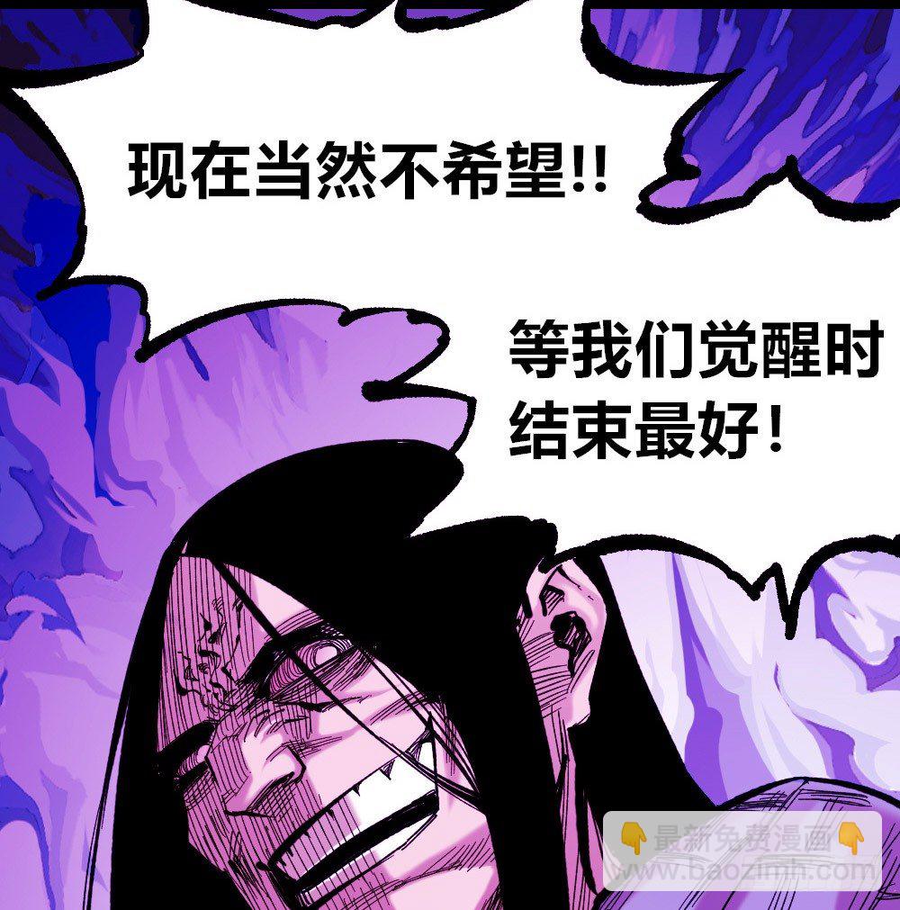 人心最后的墙(1/2)-第35话