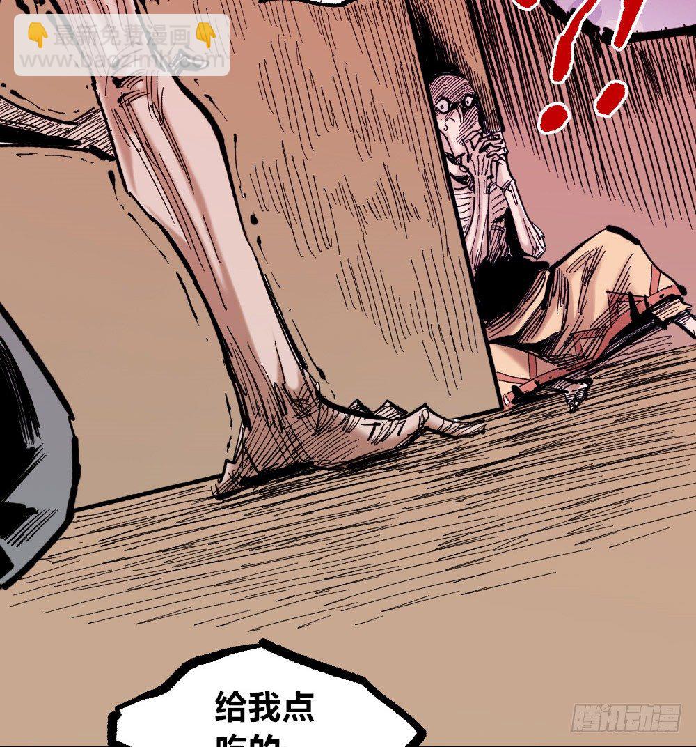 人心最后的墙(1/2)-第35话