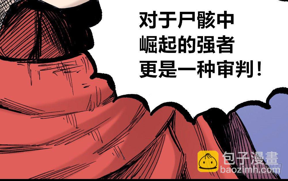 公平的世界(1/3)-第37话