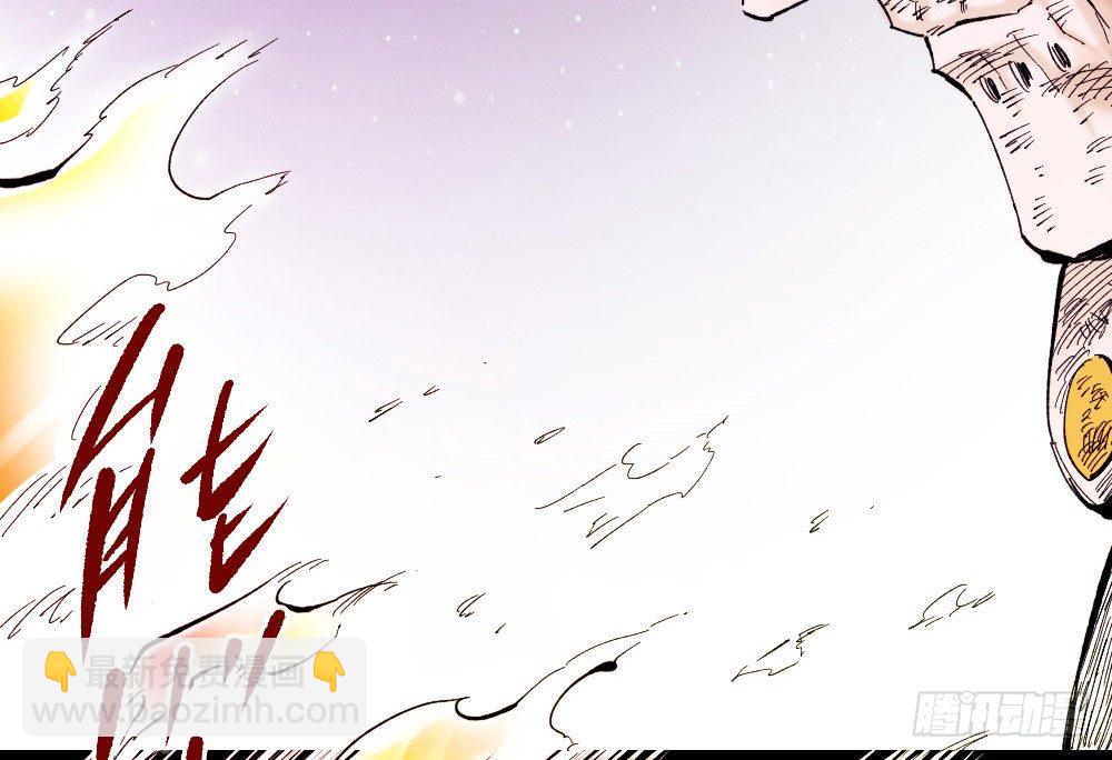 公平的世界(1/3)-第37话