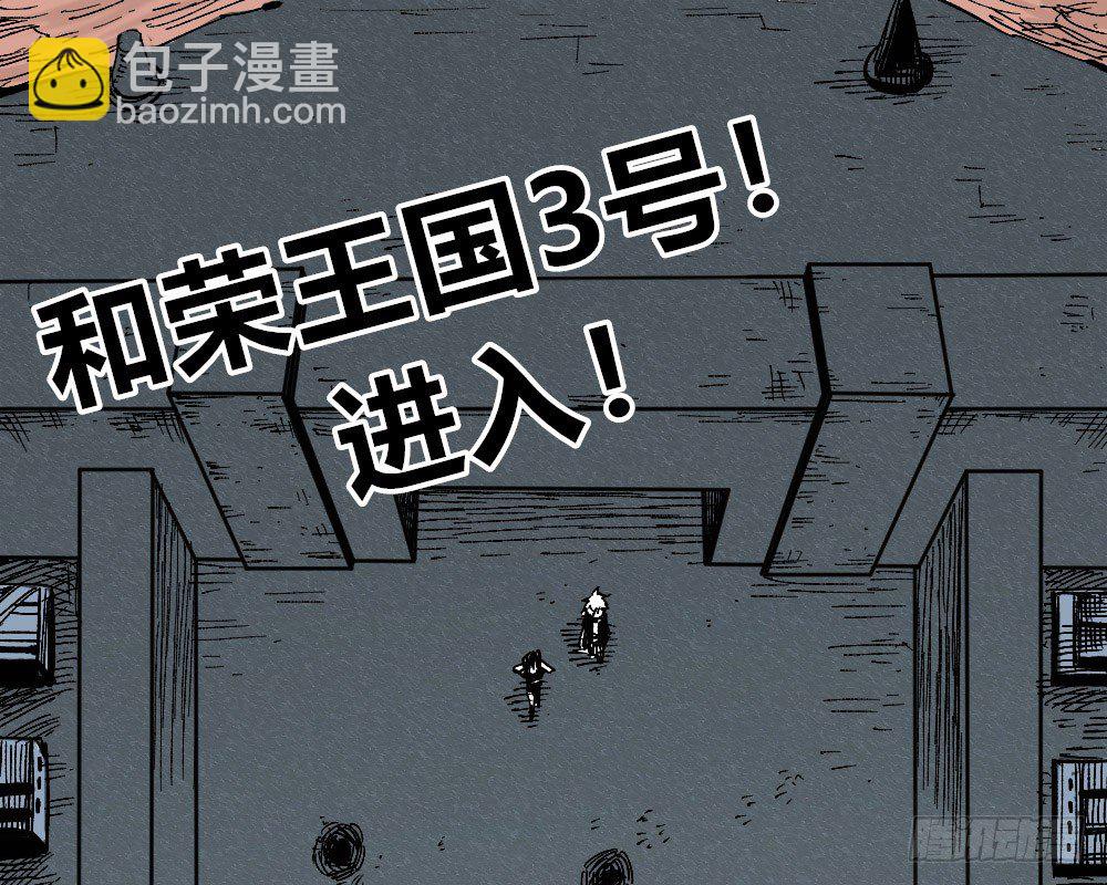 吼狮(1/2)-第39话
