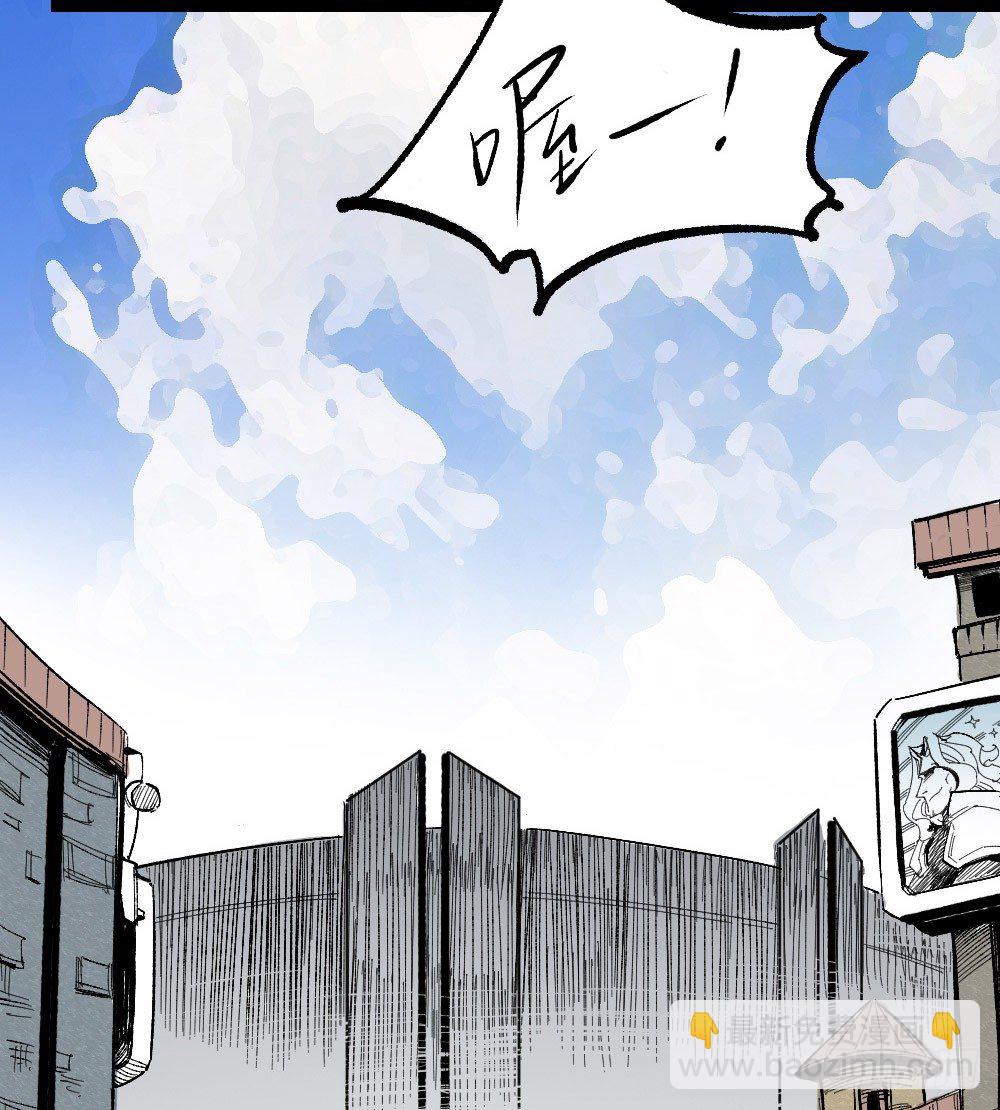 吼狮(1/2)-第39话