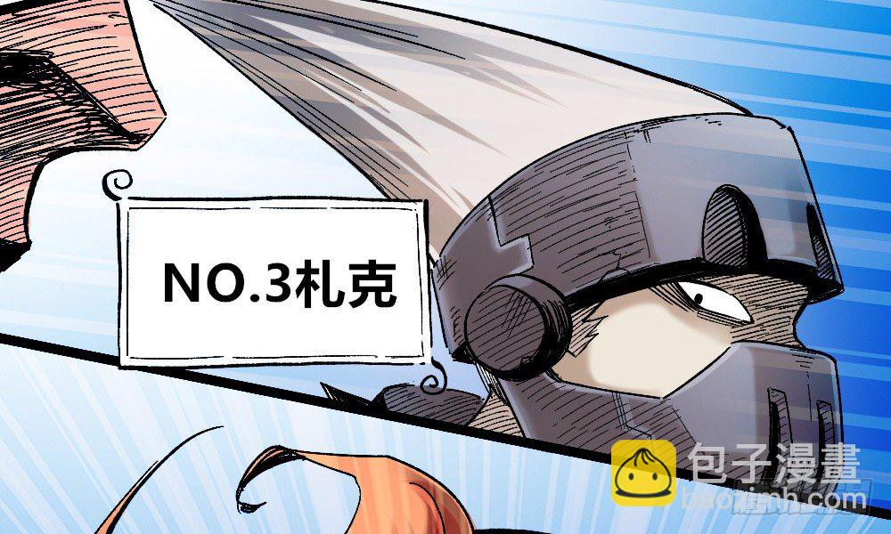 吼狮(1/2)-第39话