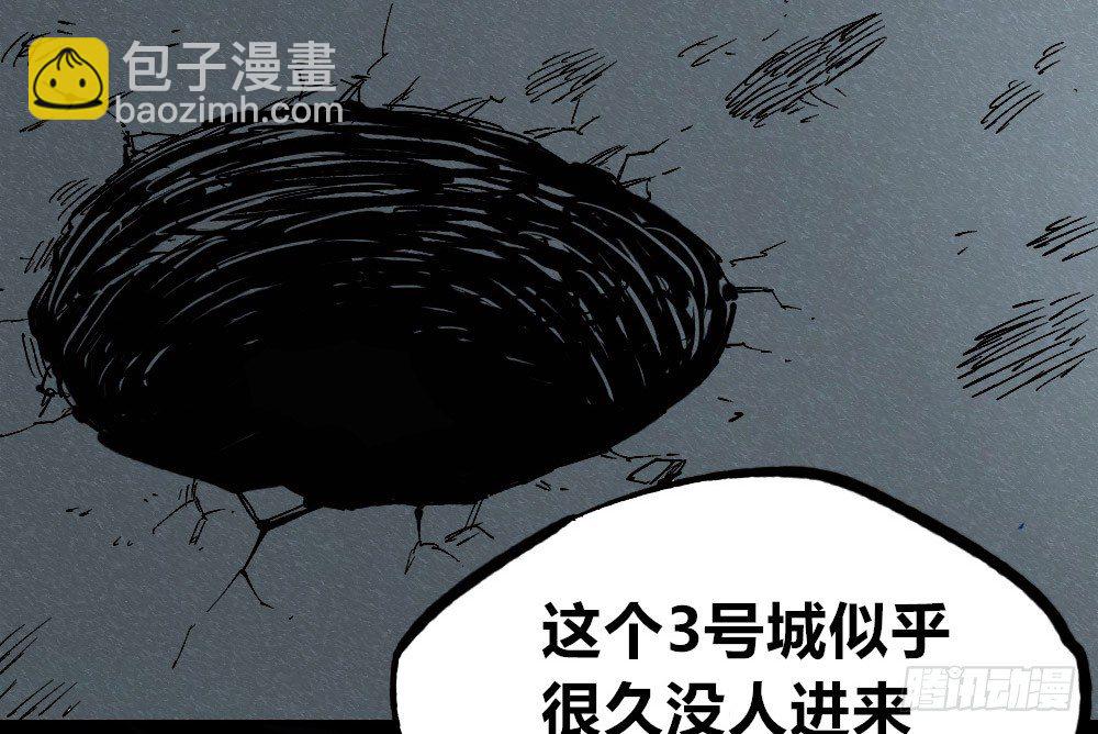 吼狮(1/2)-第39话