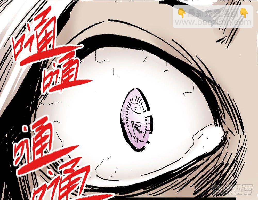 你好，你要的外卖！(1/2)-第5话