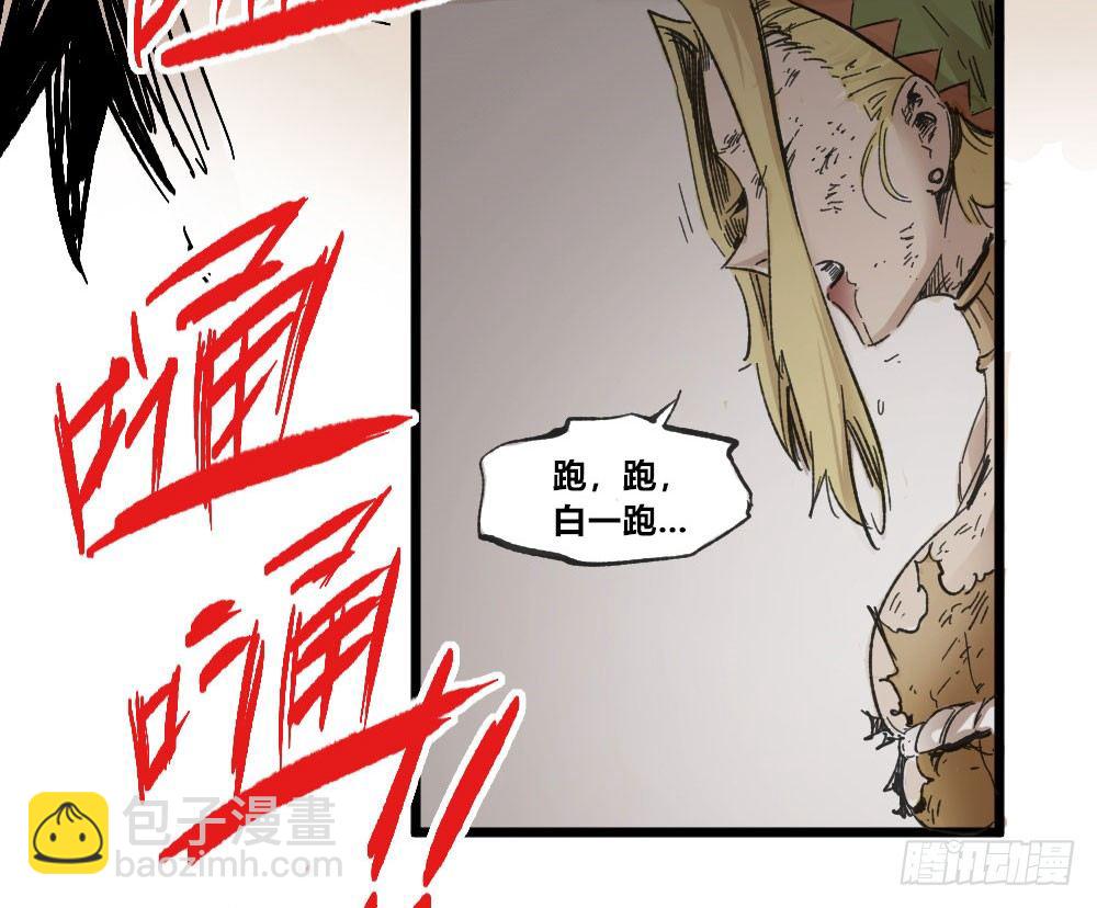 你好，你要的外卖！(1/2)-第5话