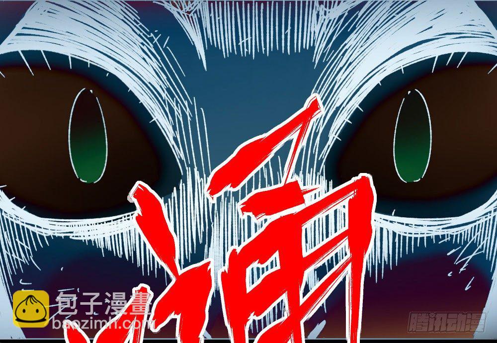 你好，你要的外卖！(1/2)-第5话