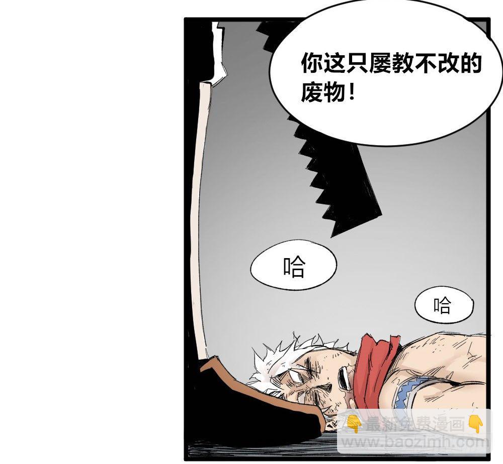 你好，你要的外卖！(1/2)-第5话