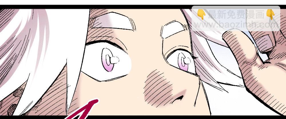 甘迪罗的规则！(1/2)-第43话