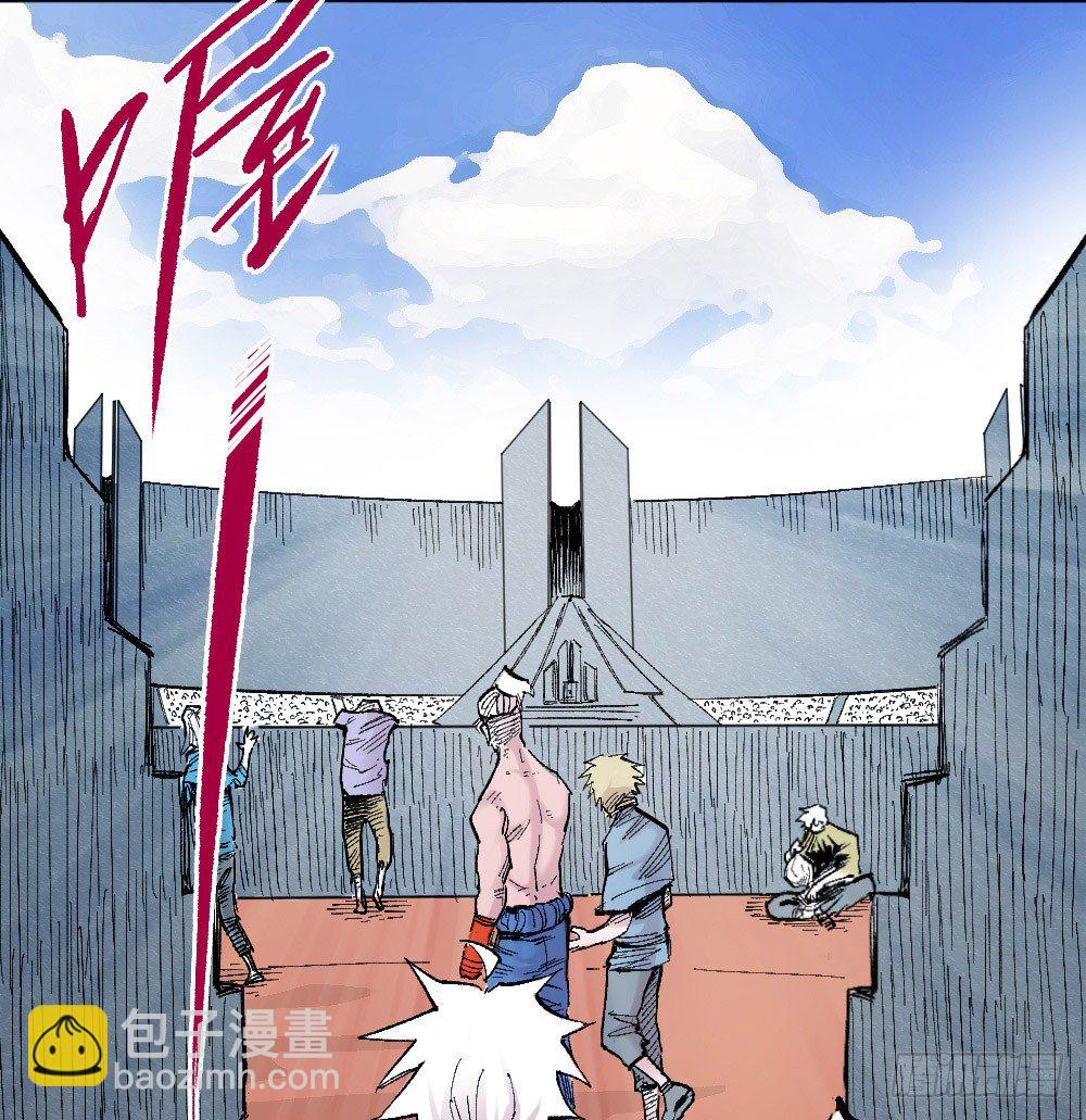 甘迪罗的规则！(1/2)-第43话