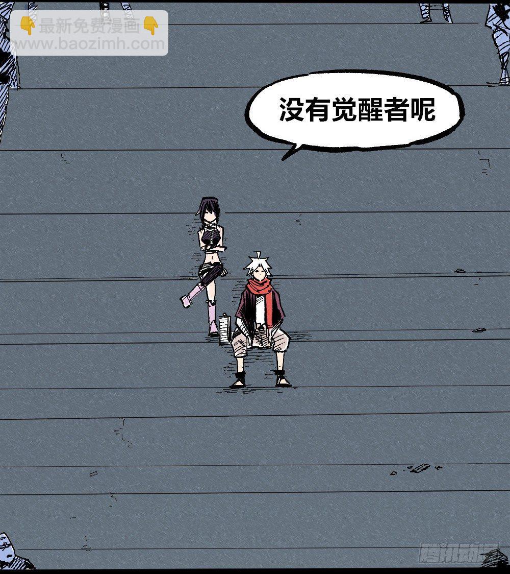 甘迪罗的规则！(1/2)-第43话