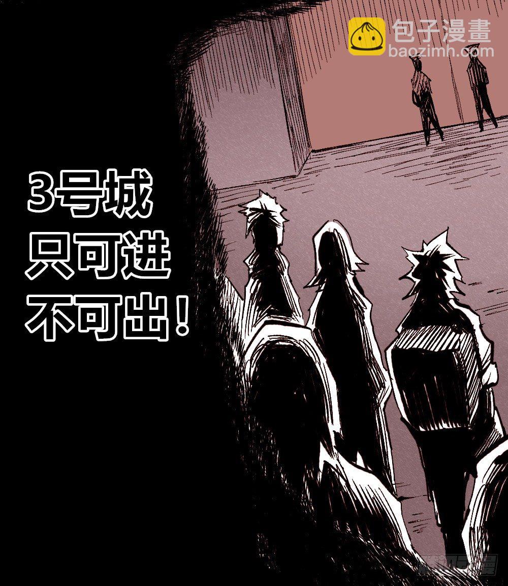 甘迪罗的规则！(1/2)-第43话