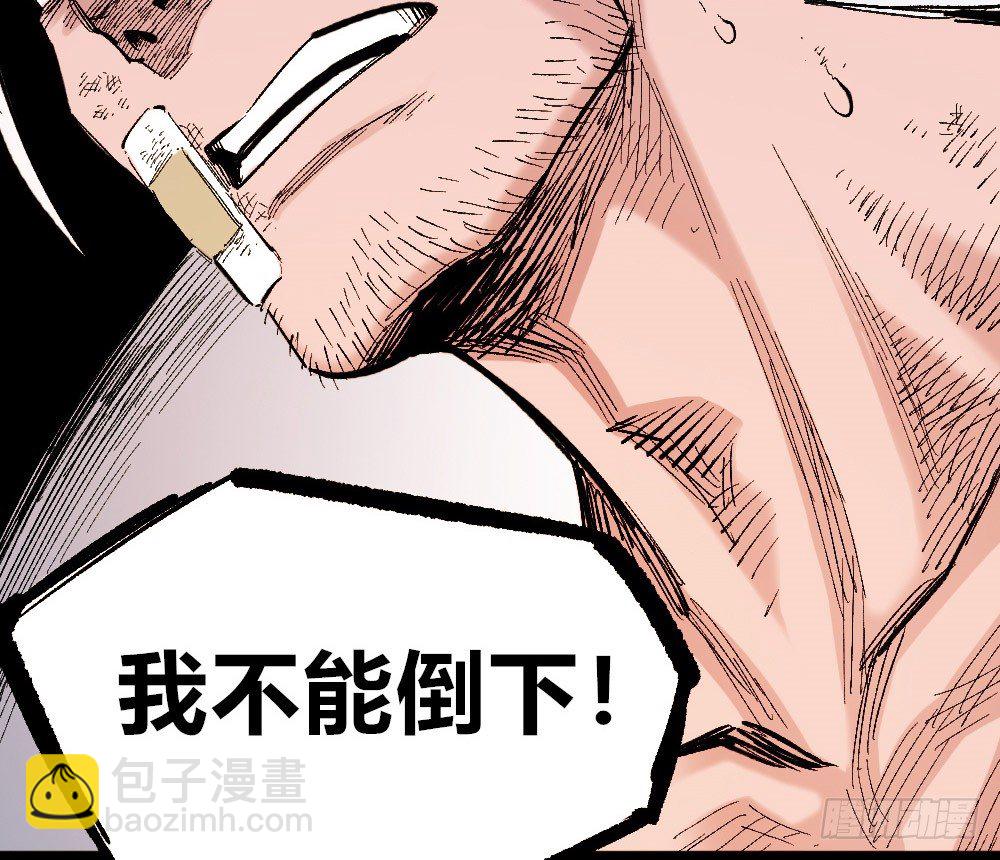 3号城最强的人！(1/2)-第45话