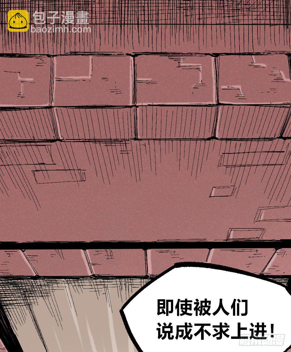 3号城最强的人！(1/2)-第45话
